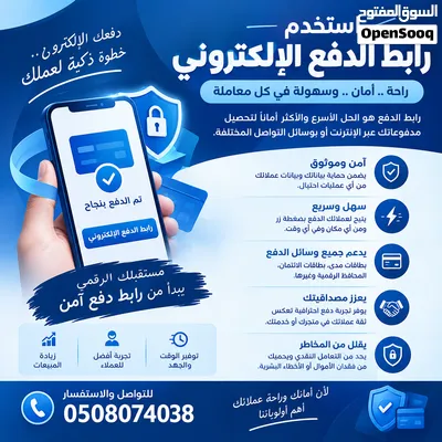 بدون رسوم تأسيس! ابدأ متجرك الآن بـ 0 ريال 2