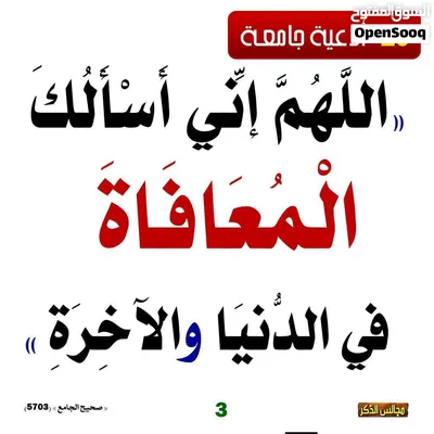 أرض طريق المطار قرب مدخل وزارة الخارجيه بسعر مغري 2