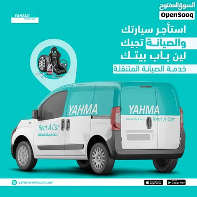 فان نقل بضاعة رينو اكسبريس 2024 للإيجار الشهري (قطاع شركات فقط) 4