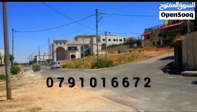 للبيع قطعة ارض مميزة ع شارعين ط.المطار خلف مدارس العالمية ذات اطلالة و طابع هادئ 3