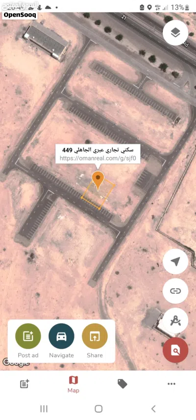 سكني تجاري عبري الجاهلي ع شارع قار بالقرب من مستشفى عبري توفر جميع الخدمات وبسعر 4
