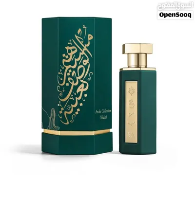 عطور ريف الأصلية 2