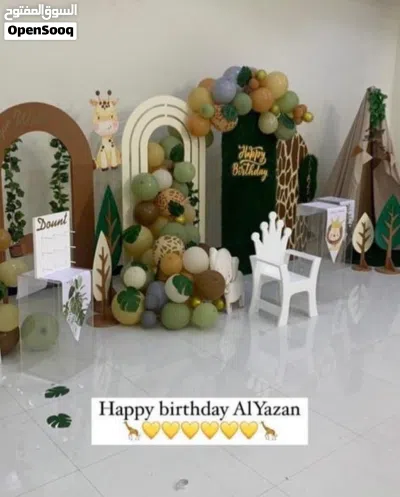 مشروع تنظيم المناسبات والافراح والمواليد وحفلات التخريج واعياد الميلاد 2