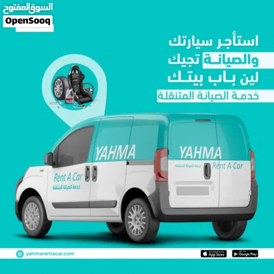 كيا سبورتاج 2023 للإيجار في الرياض - توصيل مجاني للإيجار الشهري 4