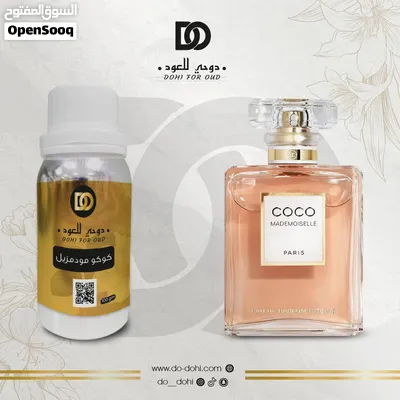 زيت عطري فرنسية خام 2