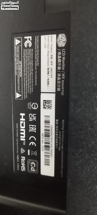 شاشة IPS UltraSpeed 2