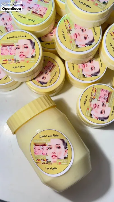 خلطة بنت الشيوخ 2