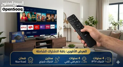 رسيفر HD إشتراك 4 سنوات و سنتين شيرنـج و ريموت بلوتوث و 4 سنوات دعم و سنة ضمان 2