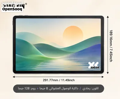 متوفر Lenovo Xiaoxin Pad Pro 2025 Google ROM Tablet 2
