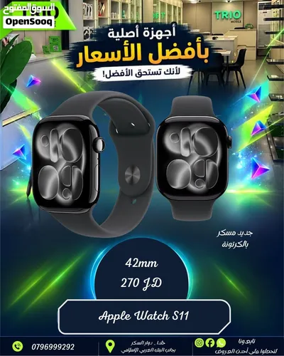 Apple Watch Series 11 — جديد ابل واتش الجيل الحادى عشر مغلق بالكرتونة 2