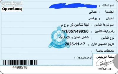 تويوتا كامري شبه جديدة وكالة عمان 2025 بلون خاص LE يوجد بها سرفس مجاني حتى 50 الف وضمان لحد 2028 4