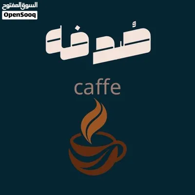 تصميم لوقو و CV 2