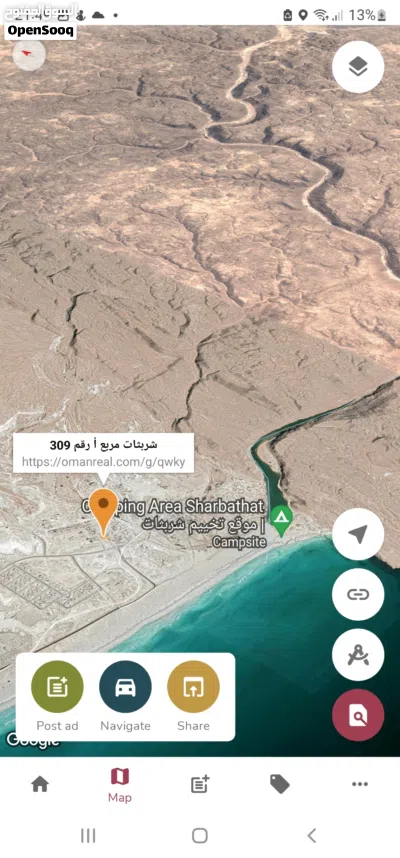 شربثات على شارع قار توفر جميع الخدمات بالقرب من البحر سعر مميز جدا - المالك 3