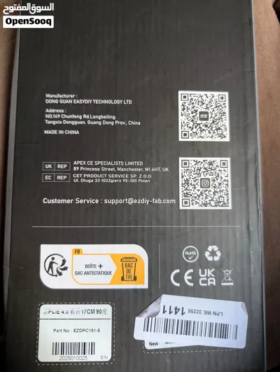 كابل رايزر pcie 4.0 riser cable من EZDIY-FAB 3