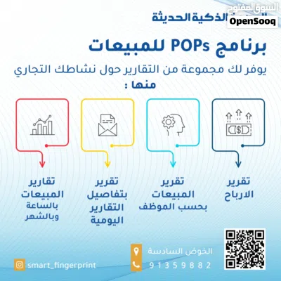 برنامج المحاسبه program 3