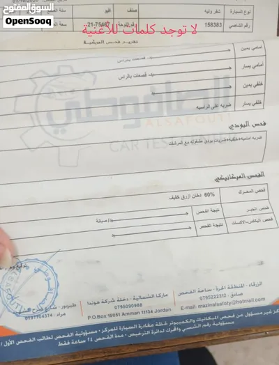 سياره للبيع 4