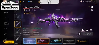 حساب لعبه فري فير بريم 3 ب2000 3