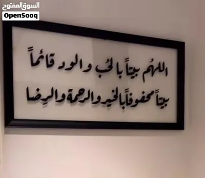 جداريات انيقة ومتنوعة 4