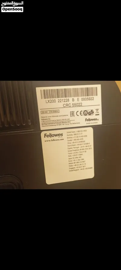 Fellowes Model LX200 Cross cut shredder 2