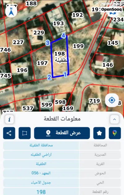 فرصة استثمارية نادرة بجوار الجامعة 2
