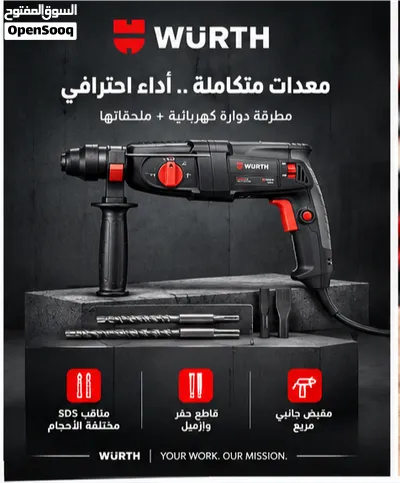 دريلات WÜRTH هلتيات WÜRTH (موديل ERHD 28-MLS) الدريل : 399 ريال سعودي الهيلتي: 499 ريال سعودي 3