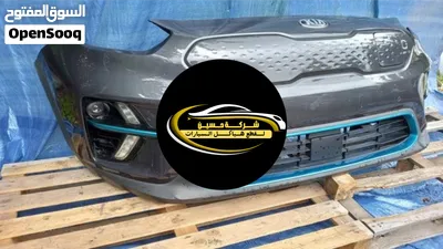 طمبون امامي كيا نيرو 2016-2026 هايبرد / كهرباء مستعمل اصلي / جديد اصلي / جديد تجاري 3