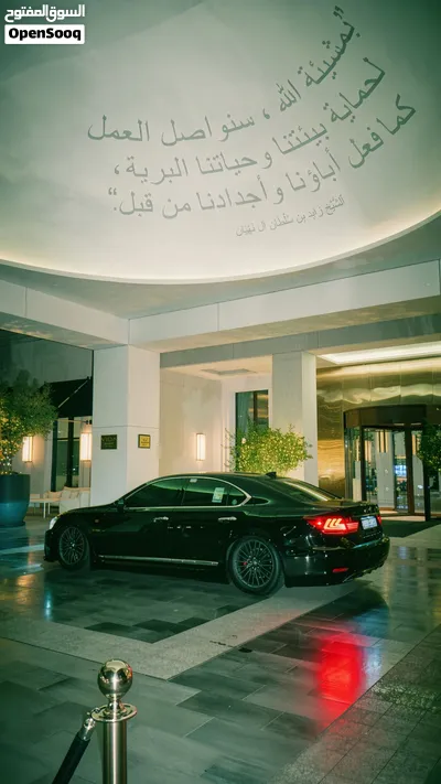 لكزس LS 460 2014 سنقل 3