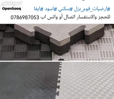 ارضيات فوم بزل ايفا لون سكني واسود سماكة 2.50 سم متوفر خدمة التوصيل لجميع المحافظات 2