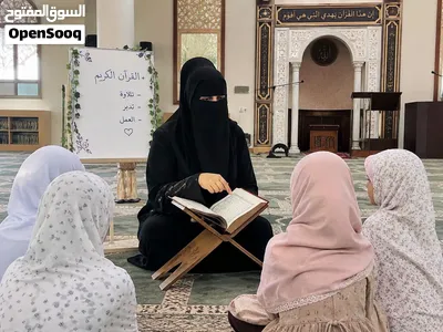نور القرآن لتحفيظ القران الكريم بالتجويد و التفسير و لتدريس المواد الشرعيه و الدراسه الإسلامية 4