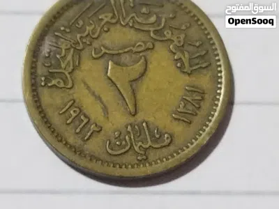 عملات قديمه نادره ورقيه ومعدنيه ولن تتكرر لجميع بلاد العالم 2