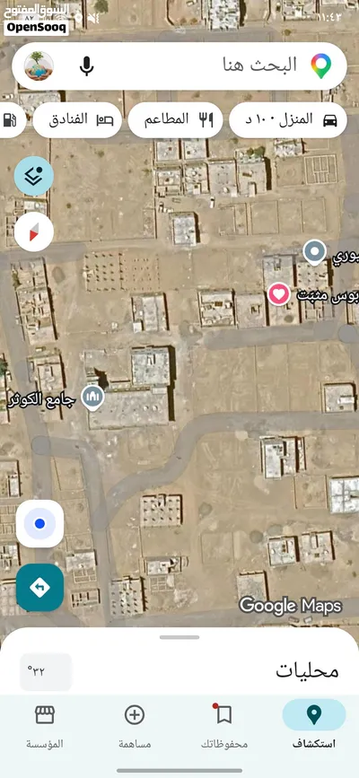 اثنين بيوت قريب من العرب مول 2