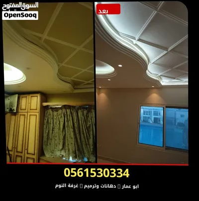 معلم دهانات جدة – دهانات مودرن وكلاسيك وتشطيبات 4