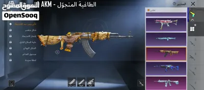 حساب ببجي لي بيع 450 دينار 4