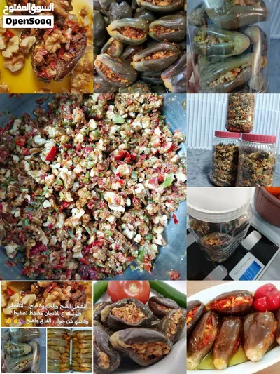 مقدوس شغل بيتي 3