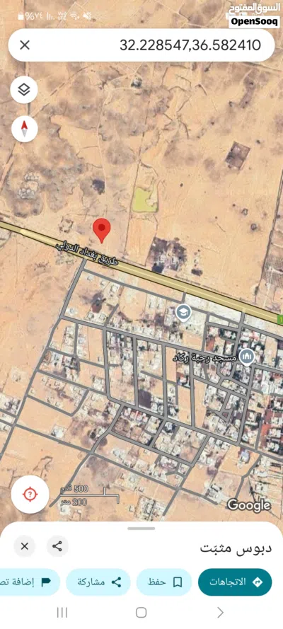 أرض للبيع أو البدل على شقق وأراضي بعمان بنصف الثمن 234 دونم نايفة المفرق عالشارع الرئيسي تجاري+سكن ج 3