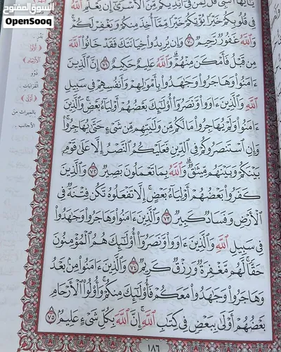 كتيب سورة البقرة مخمل او عادي سورة الكهف خواتم تسبيح مع دعاء الميت مع توصيل ورق طباعة كتيبات أدعية 4