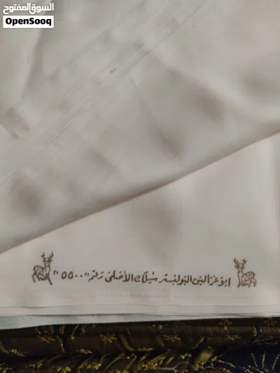 قماش بوليستر سلك طبيعى.لون بيچ أو كريم.وارد السعوديه.قطعه واحده 6.5 متر.قمصان للرجال أوبلوزات لسيدات 2