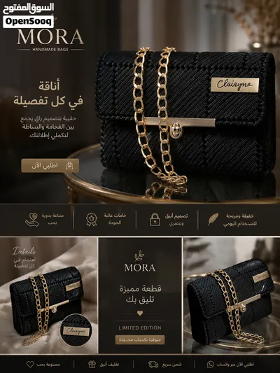 MORA Handmade Elegance لأن التفاصيل الصغيرة هي التي تصنع الفرق 2