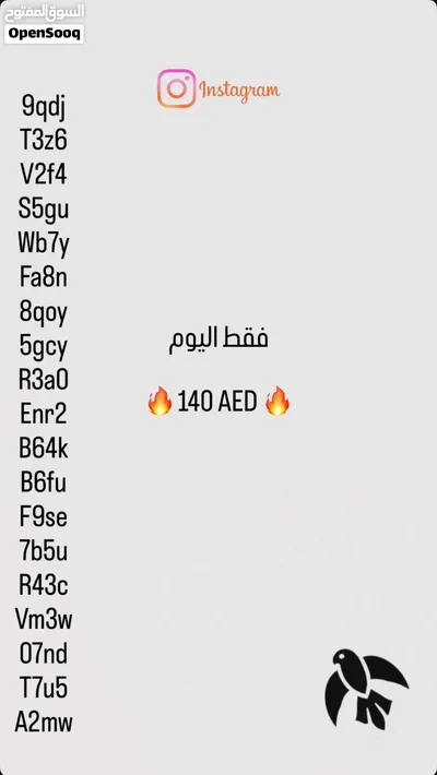 رباعيات ثلاثيات جميييع منصات التواصل (انستا-سناب-تيك توك) 3