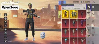 ببجي حساب بيع 5565745391 3