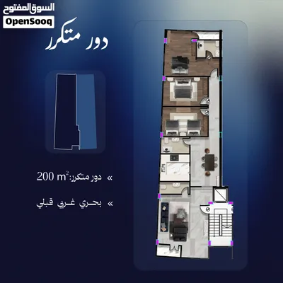 دوبلكس اول مطل بحر بدمياط الجديدة بجوار جامعة 3