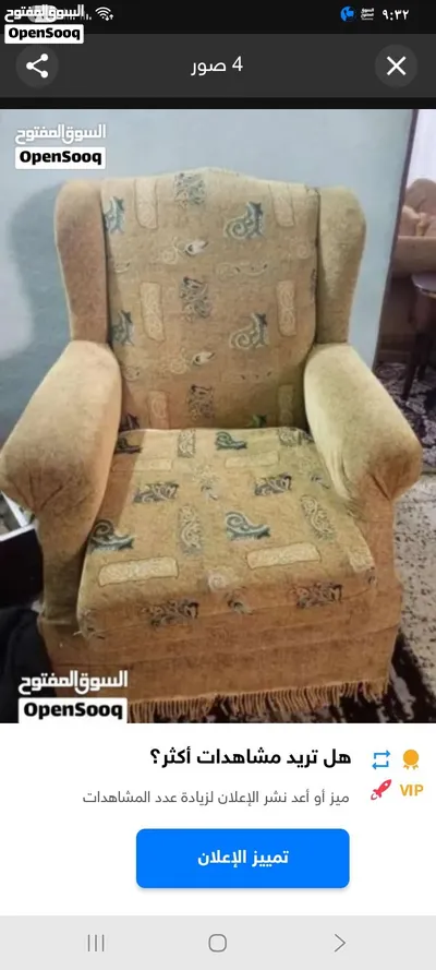 البيع بسعر40 2