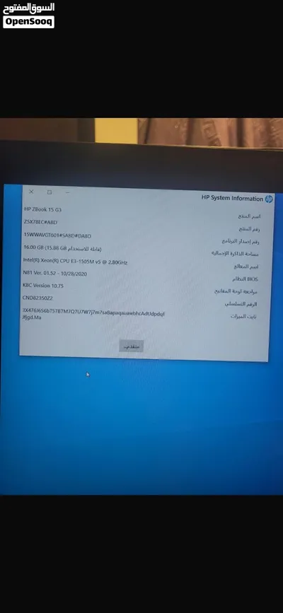 للبيع لابتوب احترافي قوي 4