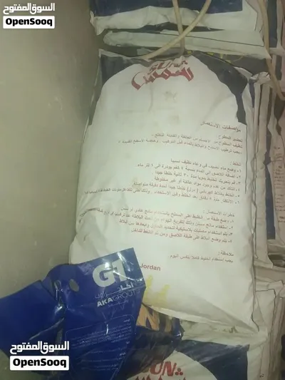 لاصق بلاط للبيع زاد منه ورشه 2