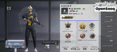 ببجي حساب بيع 5565745391 2