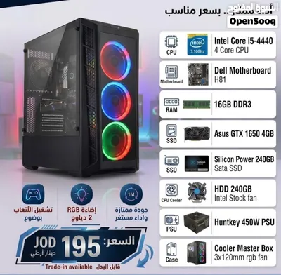 pc gaming باداء ممتاز للالعاب وللدراسه ، قابل للبدل . 2