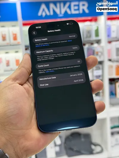 عرض لمده 48 ساعه iPhone 17Pro Max 256GB بحال الوكاله ومكفول 2
