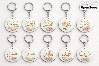 ميداليات متنوعة للمفاتيح او الحقائب او اي شئ 4