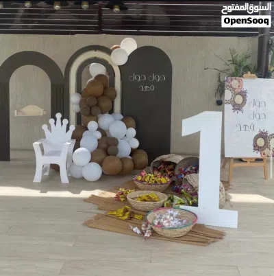 مشروع تنظيم المناسبات والافراح والمواليد وحفلات التخريج واعياد الميلاد 3