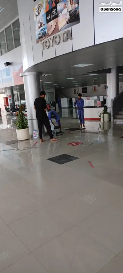 خدمات التنظيف العامة 2